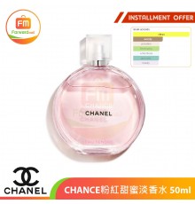 Chanel CHANCE EAU TENDRE Eau de Toilette 50ml