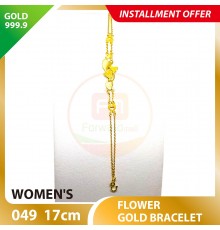 FLOWER 999.9 GOLD BRACELET - 049: 17cm