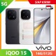 【IND】【5G】iQOO 15 16G/512GB