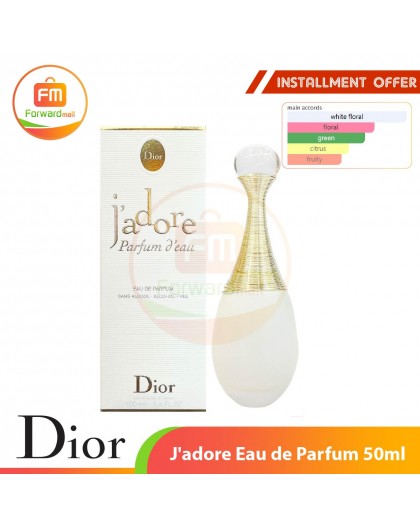 Dior J'adore 澄淨 女性淡香精 50ml