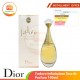 Dior J'adore Infinissime Eau de Parfum 100ml