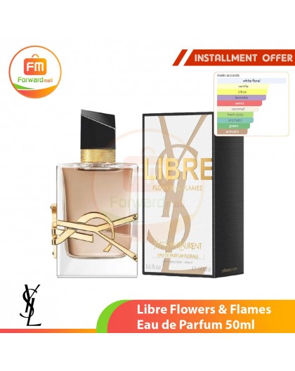 YSL Libre 自由不羈 恣意燃花 淡香精 50ml