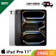 【IND】Apple iPad Pro 11" 256G WiFi 2025 (M5)