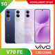 【5G】VIVO V70 FE 12G/256G