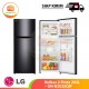 【IND】LG Kulkas 2 Pintu 202L – GN-B202SQIF