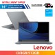 【IND】Lenovo IdeaPad Slim 3i 14IRU8-6EID-6FID 14" (i3-1315U/8G/512G SSD/WIN11)