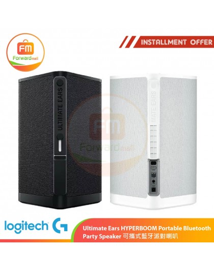 Logitech Ultimate Ears HYPERBOOM 可攜式藍牙派對喇叭