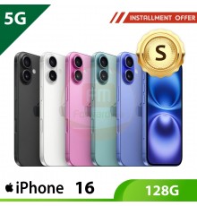 【5G】iPhone 16 128G - S