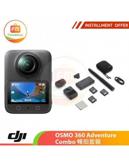 DJI OSMO 360 Adventure Combo 暢拍套裝