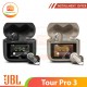 JBL Tour Pro 3