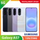 【5G】SAMSUNG Galaxy A57 12G/256G