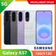 【5G】SAMSUNG Galaxy A57 12G/512G