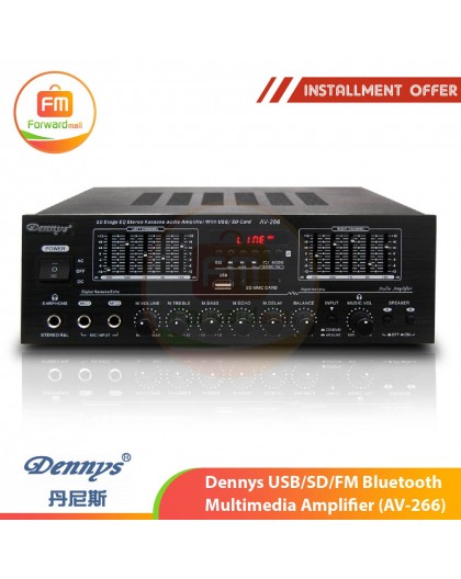 Dennys USB/SD/FM Bluetooth Multimedia Amplifier (AV-266)