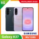 【5G】SAMSUNG Galaxy A37 8G/128G