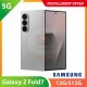 【5G】SAMSUNG Galaxy Z Fold7 12G/512G