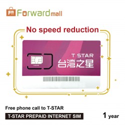T-Star 4G unlimited internet card + free phone call to all T-star - 12 Months Trial / 399NTD/Month